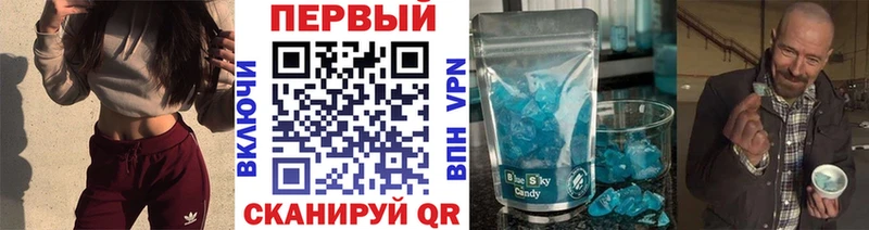 Первитин пудра  купить   Красково 