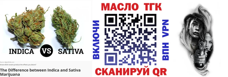 закладки  Красково  Дистиллят ТГК вейп 