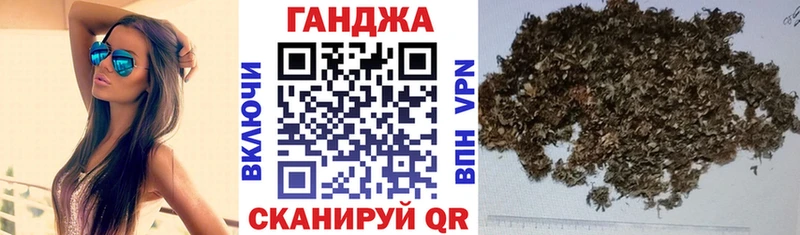 Конопля Amnesia  Красково 